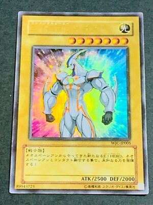 Yugioh Cards Elemental HERO Neos Ultra Rare WJC-JP005 Japanese-image