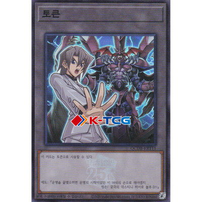 Korean Yugioh 
