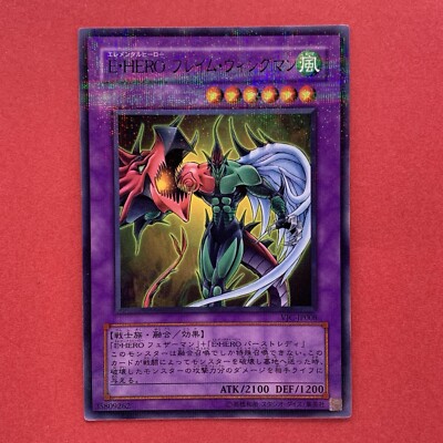 NM Elemental HERO Flame Wingman VJC-JP008 Ultra Parallel Rare YuGiOh teka-image