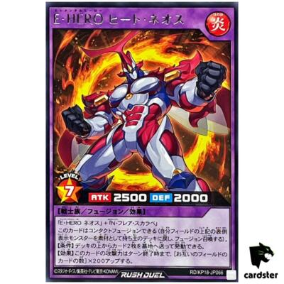 Elemental HERO Heat Neos RD/KP18-JP066 [R] Rare Dark Matter Yugioh-image