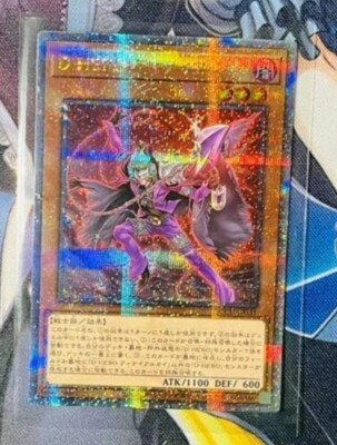 Yu Gi Oh Destiny HERO Denier QCCU-JP031 Quarter Century Side:UNITY 25th Secret-image