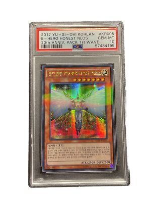 2017 Yugioh Korean Elemental Hero Honest Neos PSA 10 #KR005 20th Anniversary -image