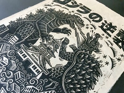 Attack Peter Mondo Godzilla Ebirah Horror of the Deep Movie Art Print Poster-image