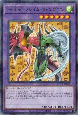 Elemental HERO Flame Wingman CCC2-JP002 Normal Parallel Yugioh Japanese NM-image