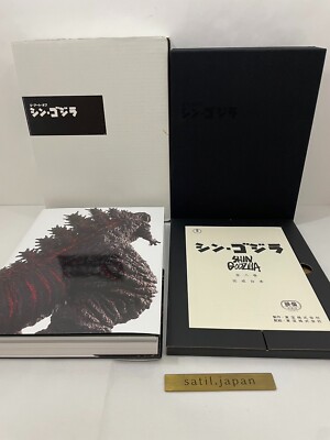 The Art of Shin Godzilla Art Works Book w/Poster Japan Limited Item-image