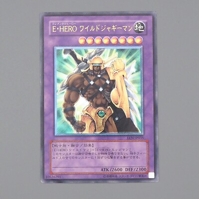 Yu-Gi-Oh Elemental HERO Wildedge EEN-JP035 Ultimate Rare 2005 EX Japanese n497-image