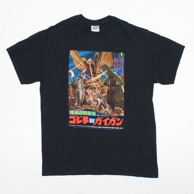 2009 Y2K Godzilla Versus Gigan Movie Promo T Shirt Mens Medium Toho Co Ltd Japan-image