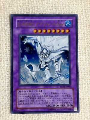 YuGiOh - YG04-JP001 - Elemental HERO Absolute Zero - Ultra Rare - Japanese-image