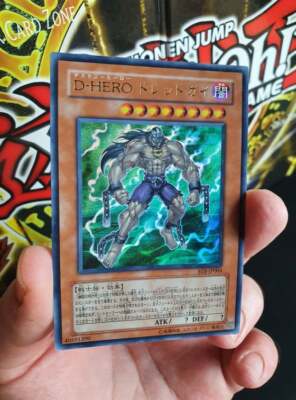 Yu-gi-oh! Card Destiny Hero Dreadmaster EOJ-JP004 Japan-image