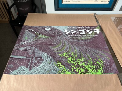 Mondo Print - Florian Bertmer - Shin Godzilla AP Signed, #d out of 15, Remarque-image