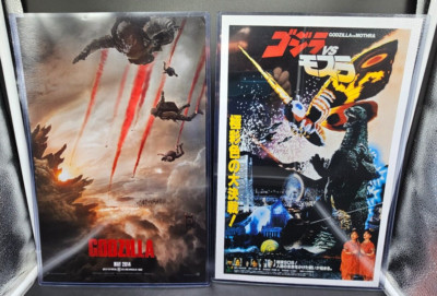 2 GODZILLA Art Posters Japanese Mothra/ USA IMAX 2014 11x17-image