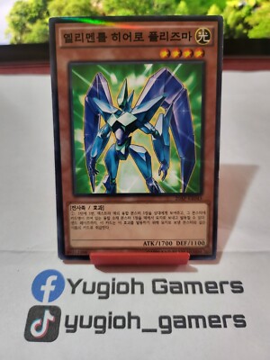 Yu-Gi-Oh Elemental Hero Prisma 20AP-KR045  Parallel Rare Korean Light Played -image