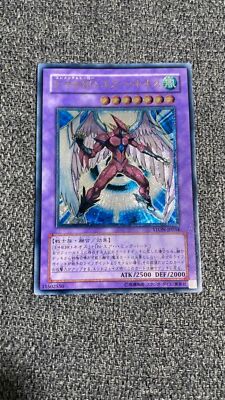 Yu-Gi-Oh yugioh Elemental  HERO Air Neos STON-JP034 Ultimate [NM]-image