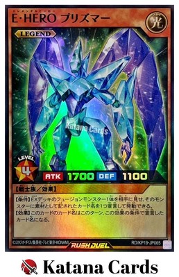 Yugioh Cards | Elemental HERO Prisma (Rush Duel) Super Rare | RD/KP19-JP065 Japa-image