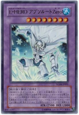 YG04-JP001 - Yugioh - Japanese - Elemental HERO Absolute Zero - Ultra-image