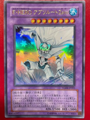 YuGiOh - YG04-JP001 - Elemental HERO Absolute Zero ultra rare Japanese NM-image