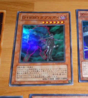 YU-GI-OH JAPANESE SUPER RARE HOLO CARD Destiny HERO Double Dude D POTD-JP012 **-image