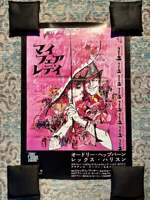 Orig Vtg Japan Movie Poster My Fair Lady 1964 B2 Cukor Audrey Hepburn Tiffany's -image