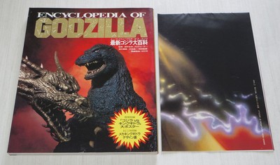 Godzilla Encyclopedia of Godzilla Book w/Poster King Ghidorah Kaiju Photo Art-image
