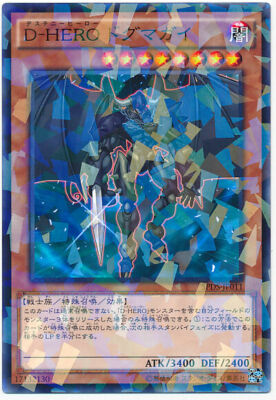 SPDS-JP011 - Yugioh - Japanese - Destiny HERO - Dogma - N-Parallel-image