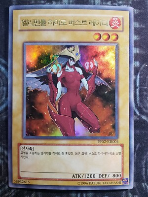 ELEMENTAL HERO BURSTINATRIX - Ultra Rare NM Near Mint PP02-KR004 Korean-image