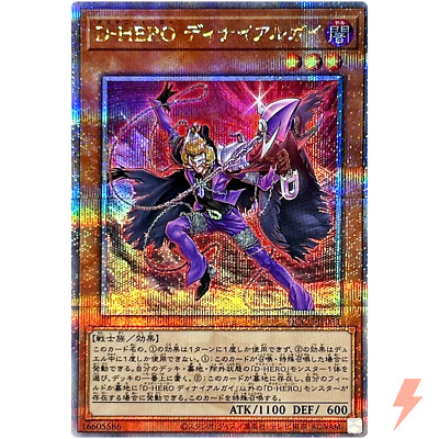 Destiny HERO Denier 25th Secret QCCU-JP031 Quarter Century Chronicle side:Unity-image