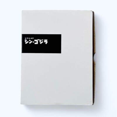 The Art of Shin Godzilla Art Works Book Hideaki Anno TOHO Limited Japan-image