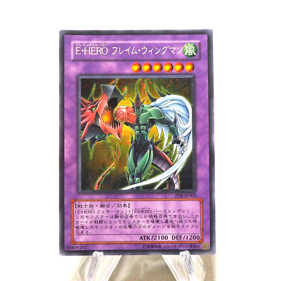 Yu-Gi-Oh Elemental HERO Flame Wingman PP8-JP003 Secret Near MINT Japanese j301-image