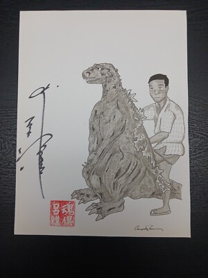 Haruo Nakajima GODZILLA signed Autograph Original Art By Congroy-image