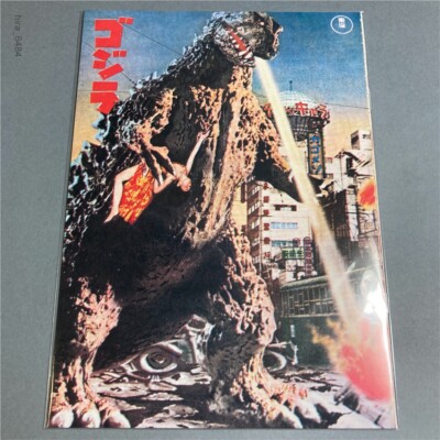 GODZILLA 1954 Movie Brochure Reprint Edition & 70th Mini File Folder TOHO-image