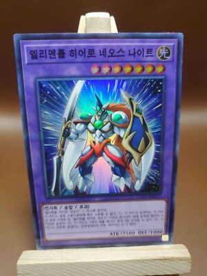 LP Yugioh Card Elemental HERO Neos Knight LEC1-KR077 Korean Ver Secret Rare-image