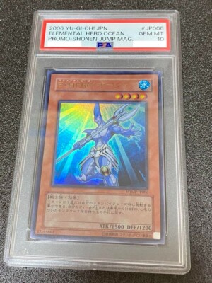 PSA10 Elemental HERO Ocean Yu-Gi-Oh! Japanese GEM MINT Japanese Ship From JAPAN-image