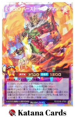 Yugioh Cards | Elemental HERO Burst Wingman Over Rush Rare | RD/SD0B-JPS02 Japan-image