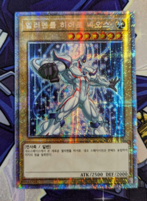 Yu-Gi-Oh Elemental HERO Neos PAC1-KR005 Prismatic Starlight Rare Korean NM Alt-image