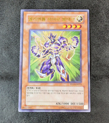 ++ Yu-Gi-Oh! TCG Elemental HERO Voltic PP03-KR011 Ultra Rare Holo Korean-image