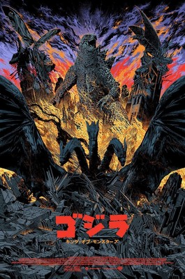 Godzilla King of Monsters (Japanese Variant) by Kilian Eng x/75 Screen Print Art-image