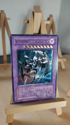 Elemental HERO Chaos Neos - GLASS - 036 - Ultimate - Japanese - LP-image