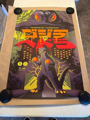 GODZILLA VS HEDORAH Variant Screen Print/Poster Tom Whalen Mondo LE #/120-image