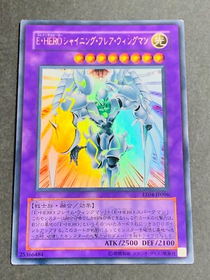 Yu-Gi-Oh Elemental HERO Shining Flare Wingman Ultra Rare EE04-JP096 Japan-image