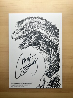 SHINJI NISHIKAWA SIGNED GOZILLA  AUTOGRAPHED ART CARD-image