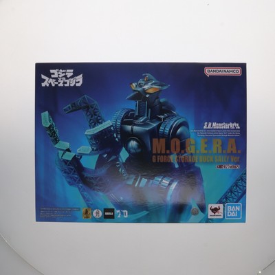 Used Fig S.H.Monsterarts Monster Arts M.O.G.E.R.A. G.Force Storage Dock Sortie V-image