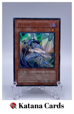 Yugioh Cards | Destiny HERO - Disk Commander Ultra Rare | WC07-JP003 Japanese-image