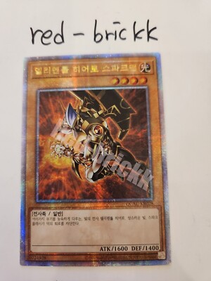 Korean Yugioh 