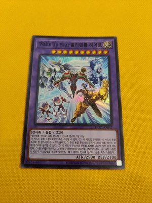 Yugioh Card 