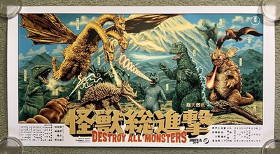 Destroy All Monsters Godzilla Movie Art Print Poster Mondo Rockin Jelly Bean RJB-image