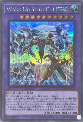 QCDB-JP034 - Yugioh - Japanese - Wake Up Your Elemental HERO - Secret-image