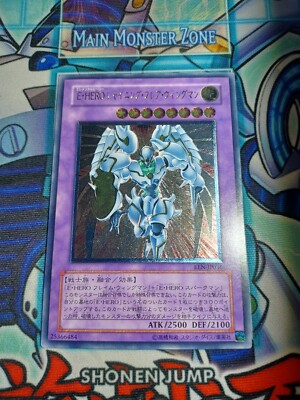 Yu-Gi-Oh! Elemental Hero Shining Flare Wingman EEN-JP036 Ultimate Rare NM-image