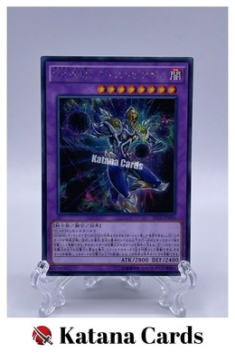 Yugioh Cards | Destiny HERO - Dystopia Secret Rare | SPDS-JP004 Japanese-image