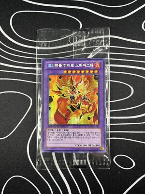 Yugioh! Elemental HERO Nova Master [EXPP-SEKR1] Secret Rare Korean Sealed-image