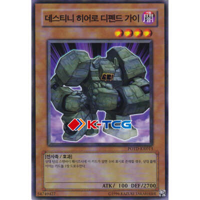 Yugioh Card 